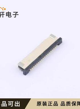 FPC-1.0AX-17PWCR-H25原装全新SMD,P=