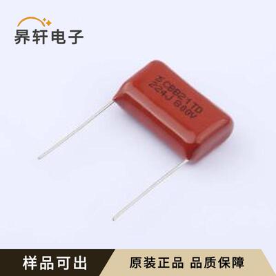 CBB21-800V/224全新原装插件,P=22.5mm