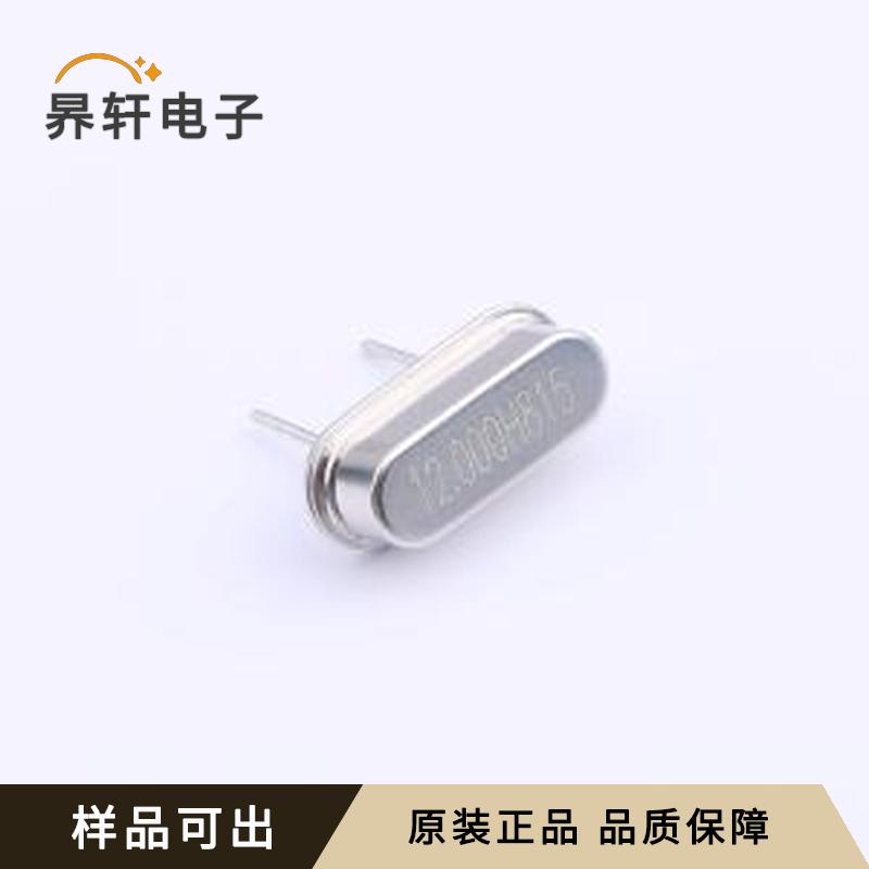 原装X49ST2-12.000-F20JGDT封装HC-49