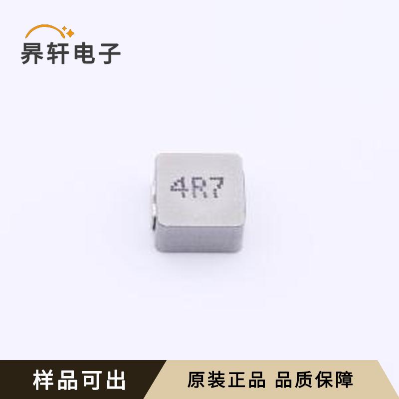 APH0530T4R7M原装SMD,5.4x5.2mm全新