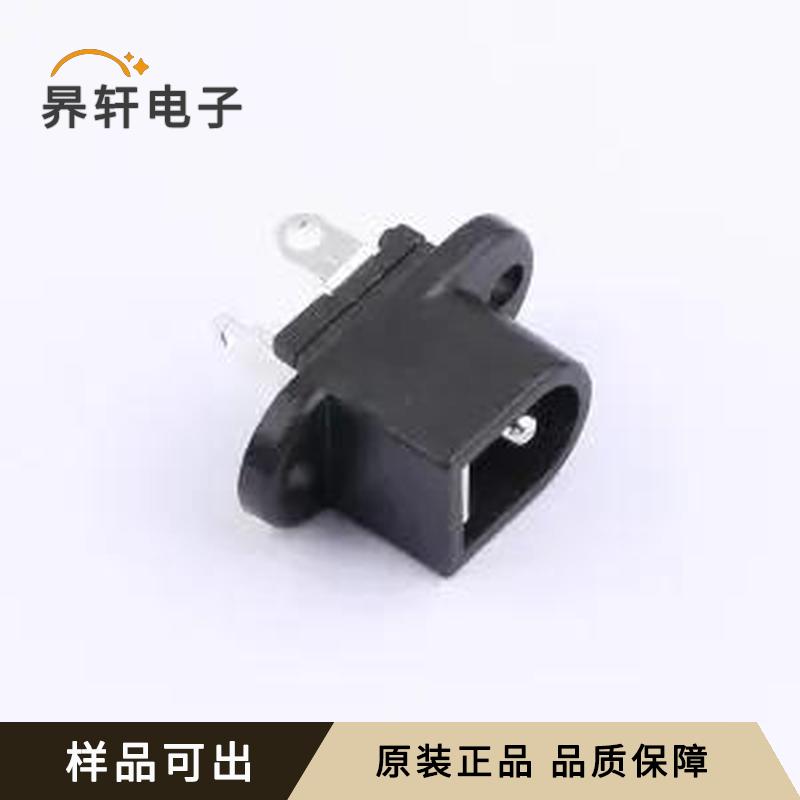 HC-DC016-F-3VD-2.0-HT-08全新原装插件