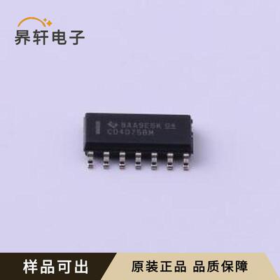 全新CD4075BM96原装SOIC-14