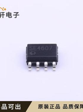 原装SE4607全新SOIC-8