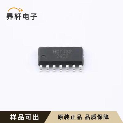 全新EM74HCT132D原装SOP-14L