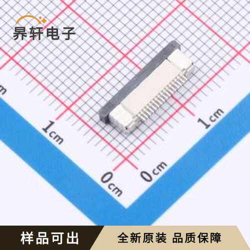 LF5520-B16S-W0R原装全新SMD,P=0.5mm