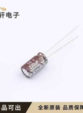 DXJ016M227E122S1AA全新原装插件,D6.3x