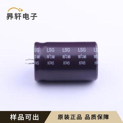 LSG221M2W---2540全新原装插件,D25xL40