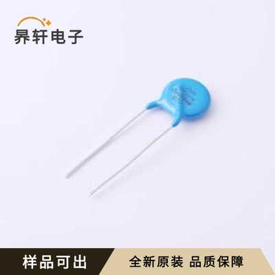 原装RM10D331KD1IE100全新插件,P=7.5mm
