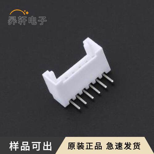 原装L200HY-W-6A全新弯插,P=2.0mm