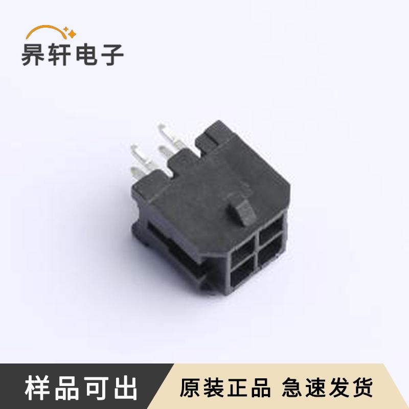 原装DS1073-04-2x2MVB6全新插件,P=3mm