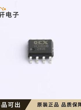原装OC6800B全新SOP-8
