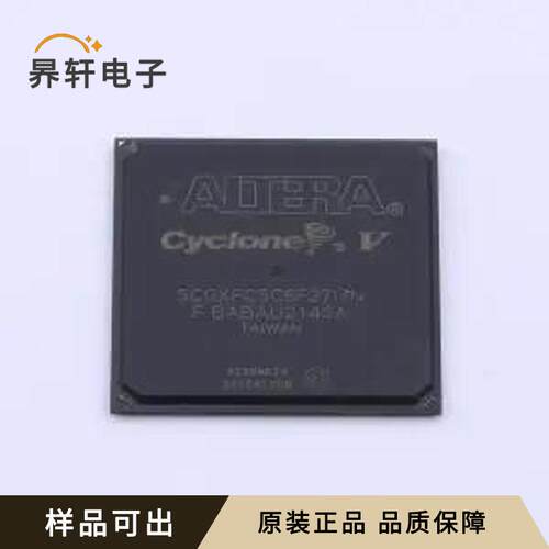 5CGXFC5C6F27I7N全新原装FBGA-672