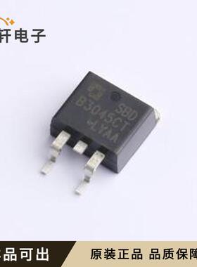 原装SBDB3045CT(TO-263-2L)全新封装TO-