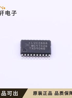 原装74LVC244APW,118全新TSSOP-20