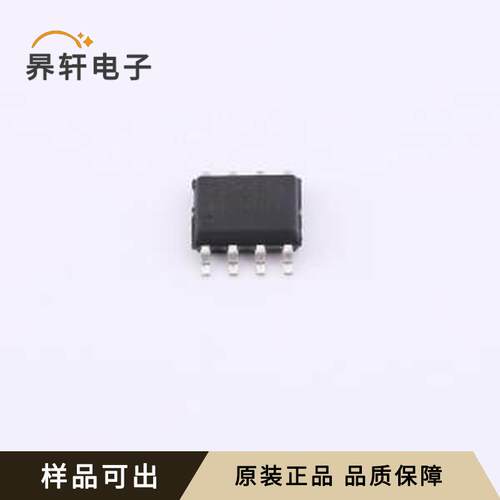 FM5324H原装全新ESOP8L