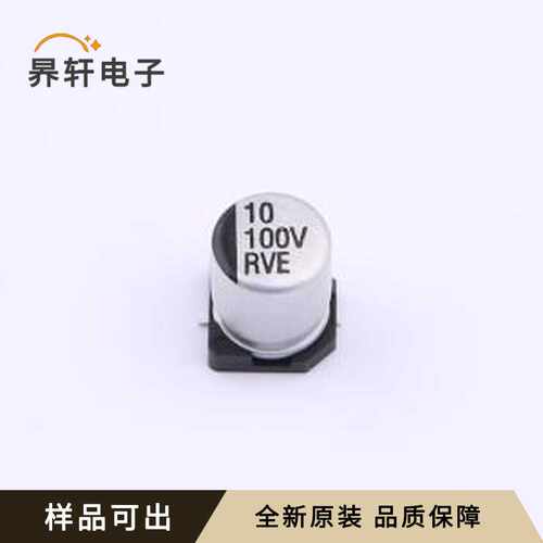 原装RVE2A100M0607全新SMD,D6.3xL7.7