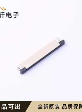 原装0.8K-BS-26PWB(H=2.0)全新SMD,P=