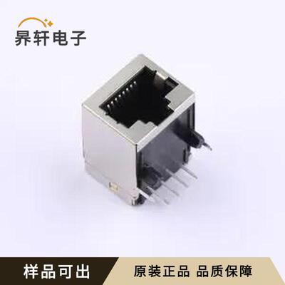 原装5557786-1全新插件