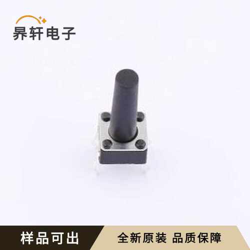 K2-6639DP-V4SW-04原装全新插件-4P,6x6
