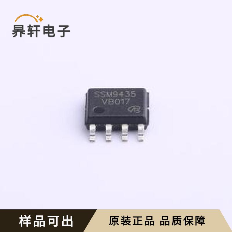 SSM9435GM-VB原装SO-8全新