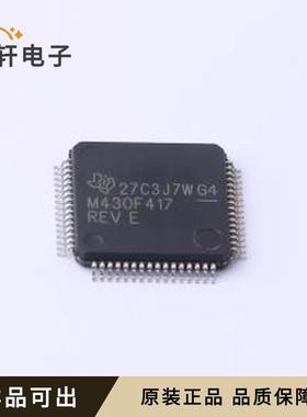 原装MSP430F417IPM全新LQFP-64(10x10