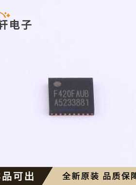 原装HC32F420FAUB-QFN32TR全新QFN32(