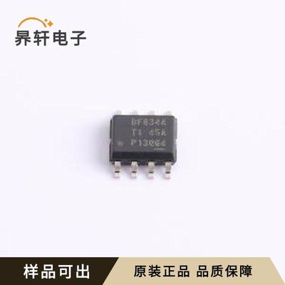 BUF634AIDDAR全新原装SOIC-8