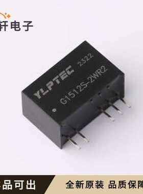 G1512S-2WR2全新原装SIP,19.5x9.8mm