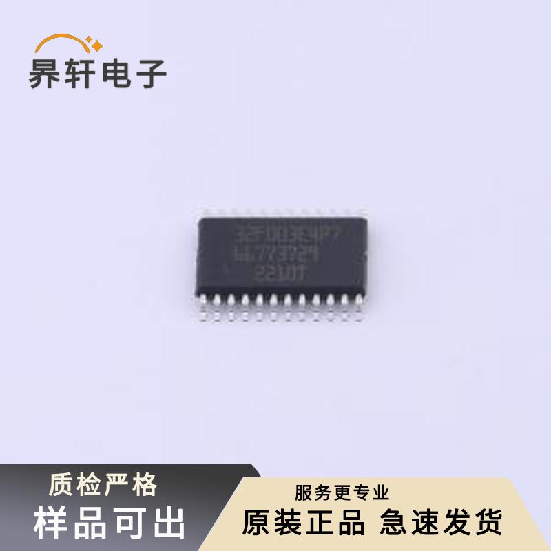 CW32F003E4P7原装TSSOP-24全新