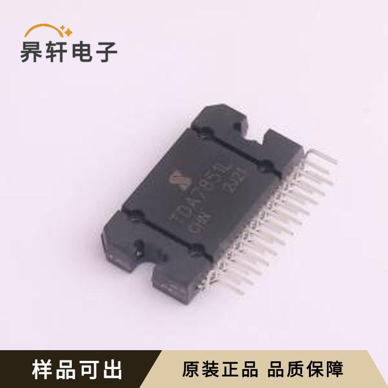 TDA7851L原装正品HZIP-25