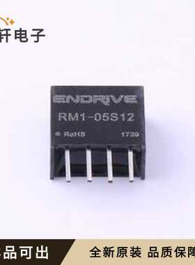 原装RM1-05S12全新插件