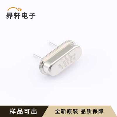 原装H1OSC-SUG-5.5296M全新HC-49S