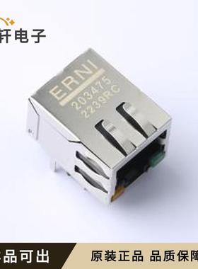 原装203475全新插件