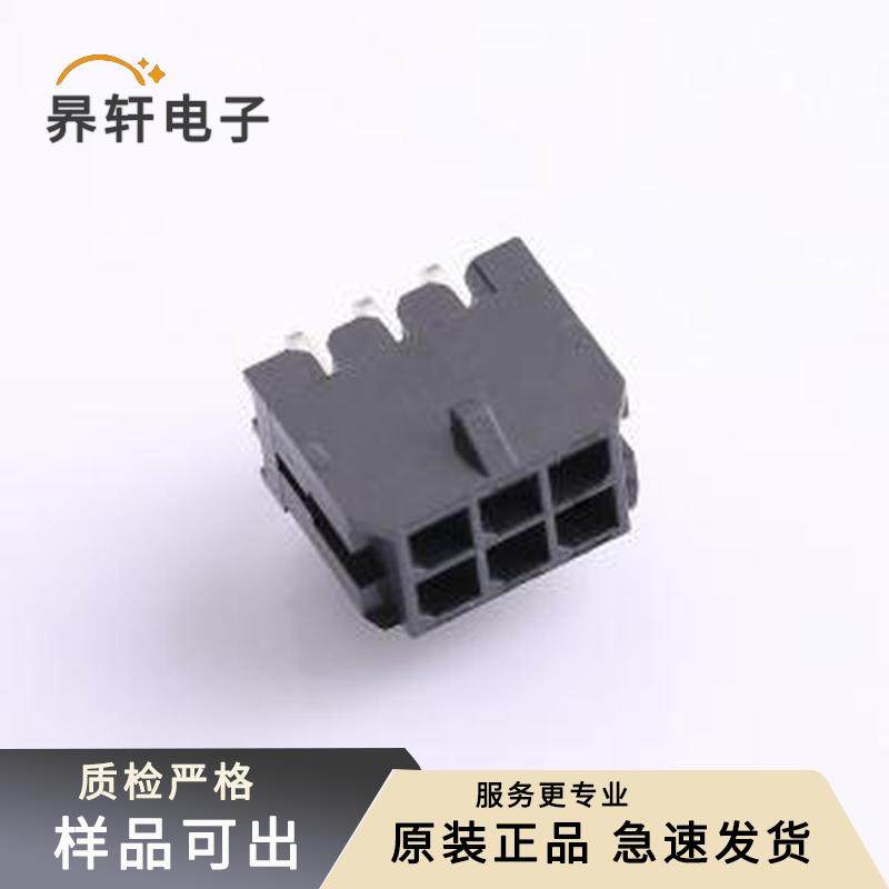 全新WB300A1H-063P-002原装弯插,P=3mm