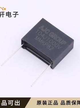 原装MMK104J3AESAJ208G0全新插件,P=22.