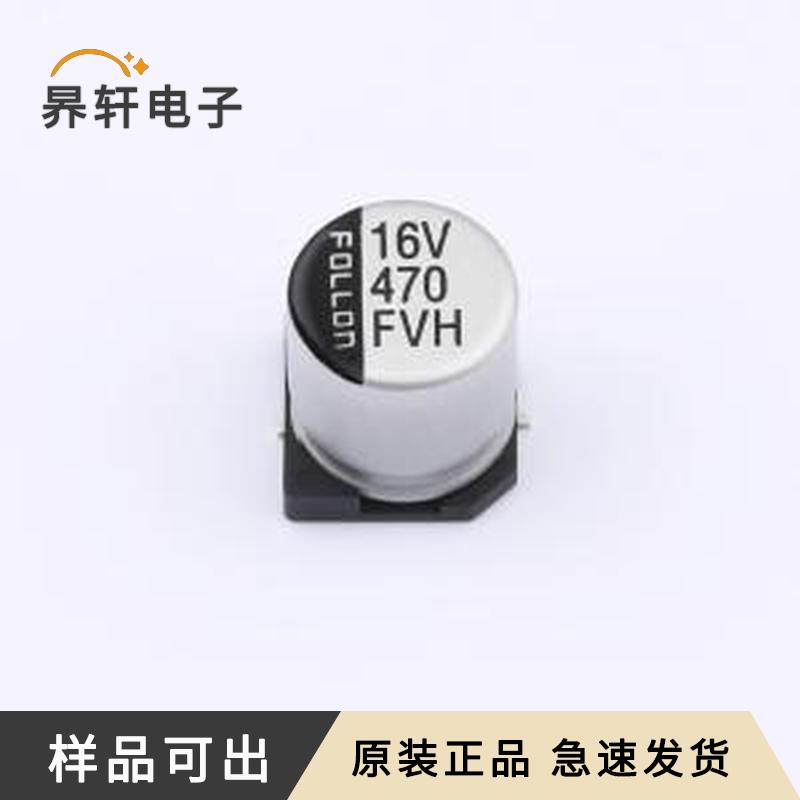 原装EFVH016ADA471M10B0全新SMD,D10x