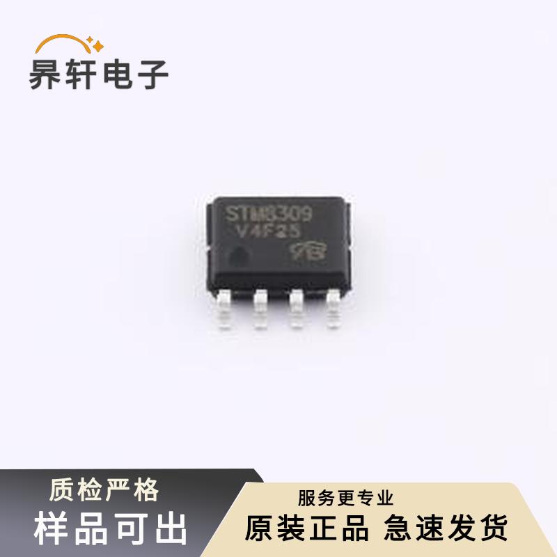 STM8309-VB原装SOP-8全新