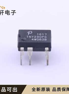 原装TNY290PG全新DIP-8C