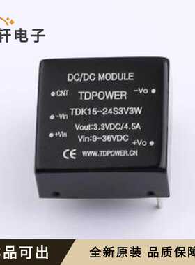 原装TDK15-24S3V3W全新DIP,25.4x25.4