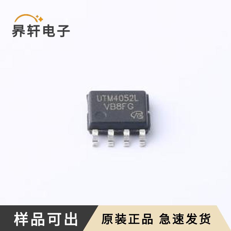 UTM4052L-S08-R-VB全新原装SO-8