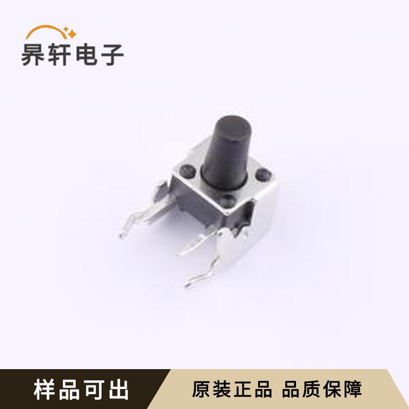 TS013-CBW0FH9.0全新原装插件-4P,7.5x7