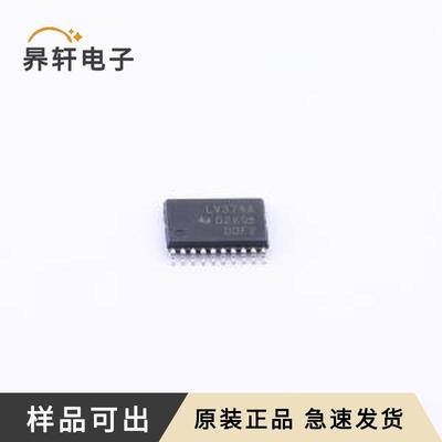 SN74LV374APWR原装全新TSSOP-20