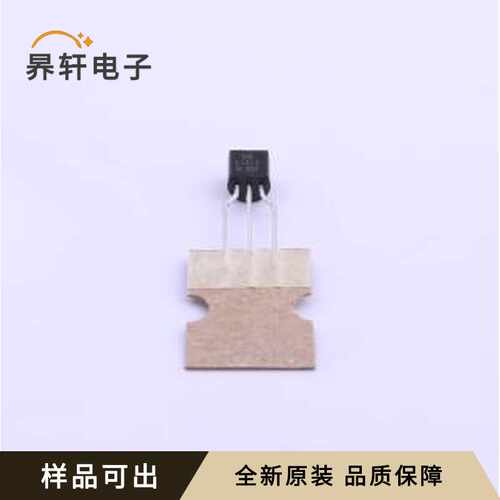 原装2SC1815-GR全新TO-92