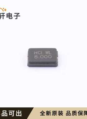 0153G2-8.000F08DTLJL全新原装SMD503