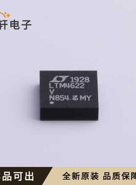 原装LTM4622IV#PBF全新LGA-25(6.2x6.