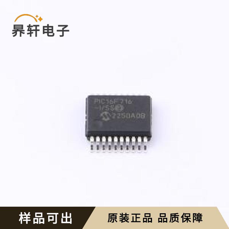 原装PIC16F716-I/SS全新SSOP-20-208m