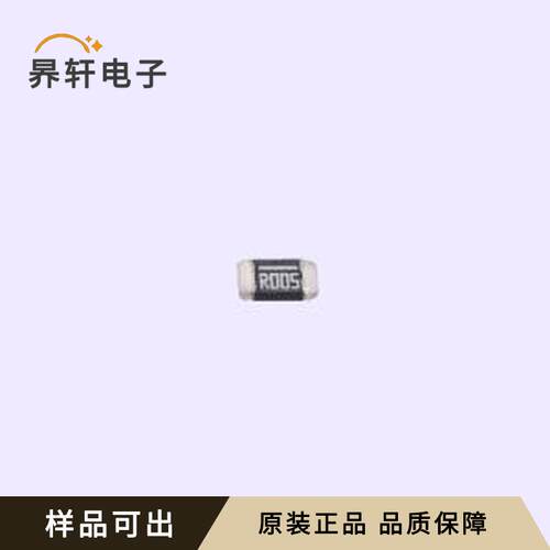 原装PA1206FRF070R005L全新1206