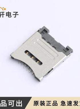 SIM7200-6-0-18-00-A原装全新-