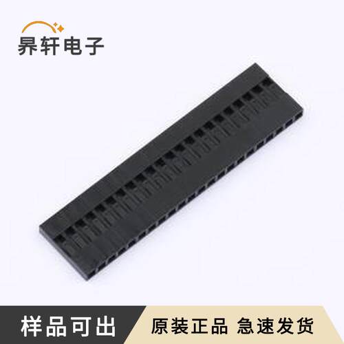 I-DS1071-SCB01x22原装全新P=2.54mm
