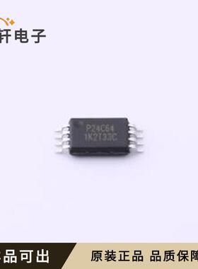 原装P24C64C-TSH-MIR全新封装TSSOP-8